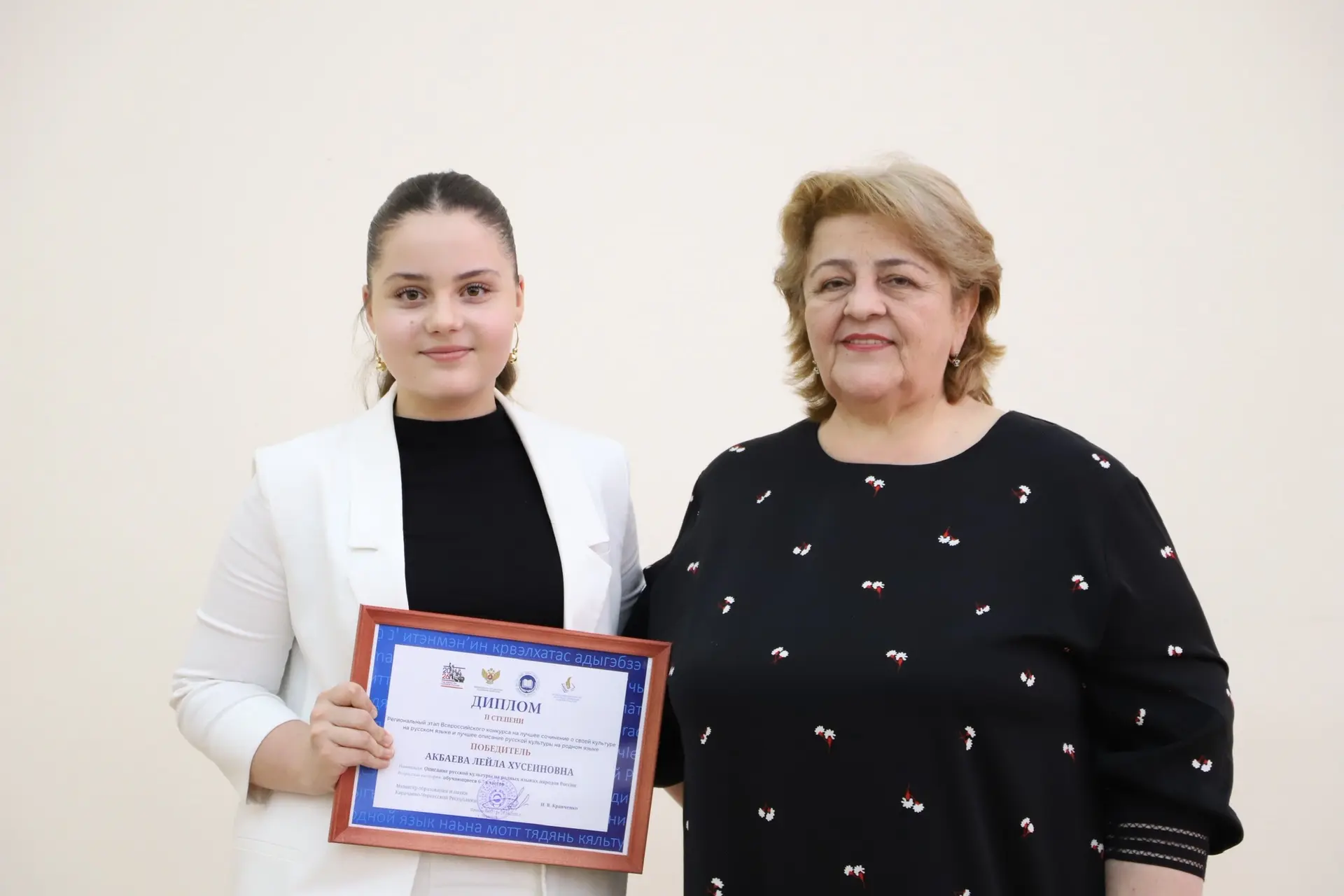 РОДНОЙ КАРАЧАЕВСКИЙ ЯЗЫК - ЦЕРЕМОНИЯ НАГРАЖДЕНИЯ ПОБЕДИТЕЛЕЙ КОНКУРСА СРЕДИ ОБУЧАЮЩИХСЯ ОБЩЕОБРАЗОВА