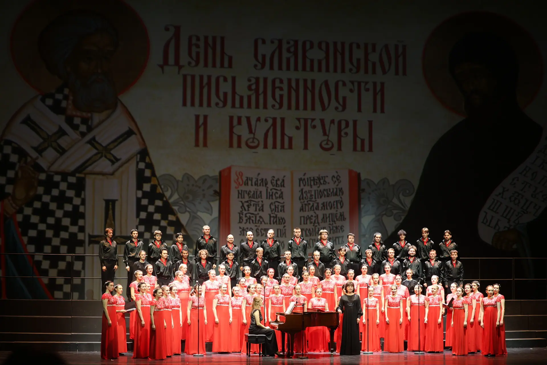 🎼 В День славянской письменности во Владивостоке состоялся большой хоровой концерт  24 мая на Примор