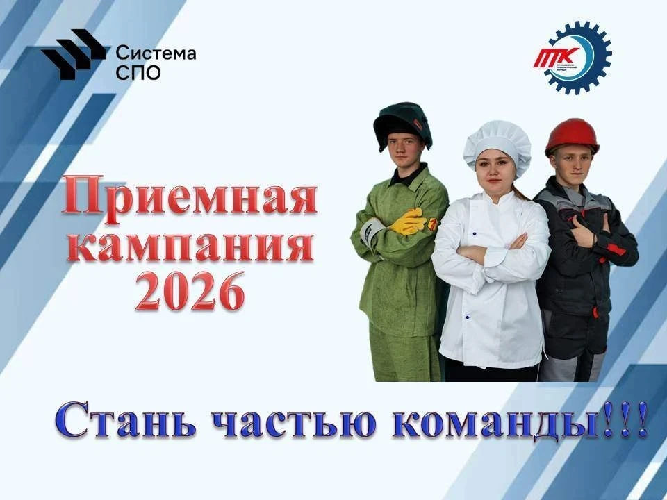 ✅ Ты еще не определился с будущей профессией? Решаешь, в какое учебное заведение поступ...
