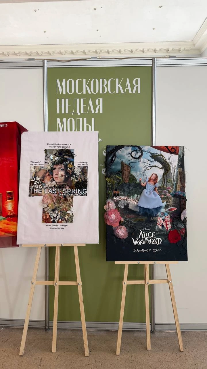 Заключительный день седьмого сезона Московской недели моды открыли самые юные участники...