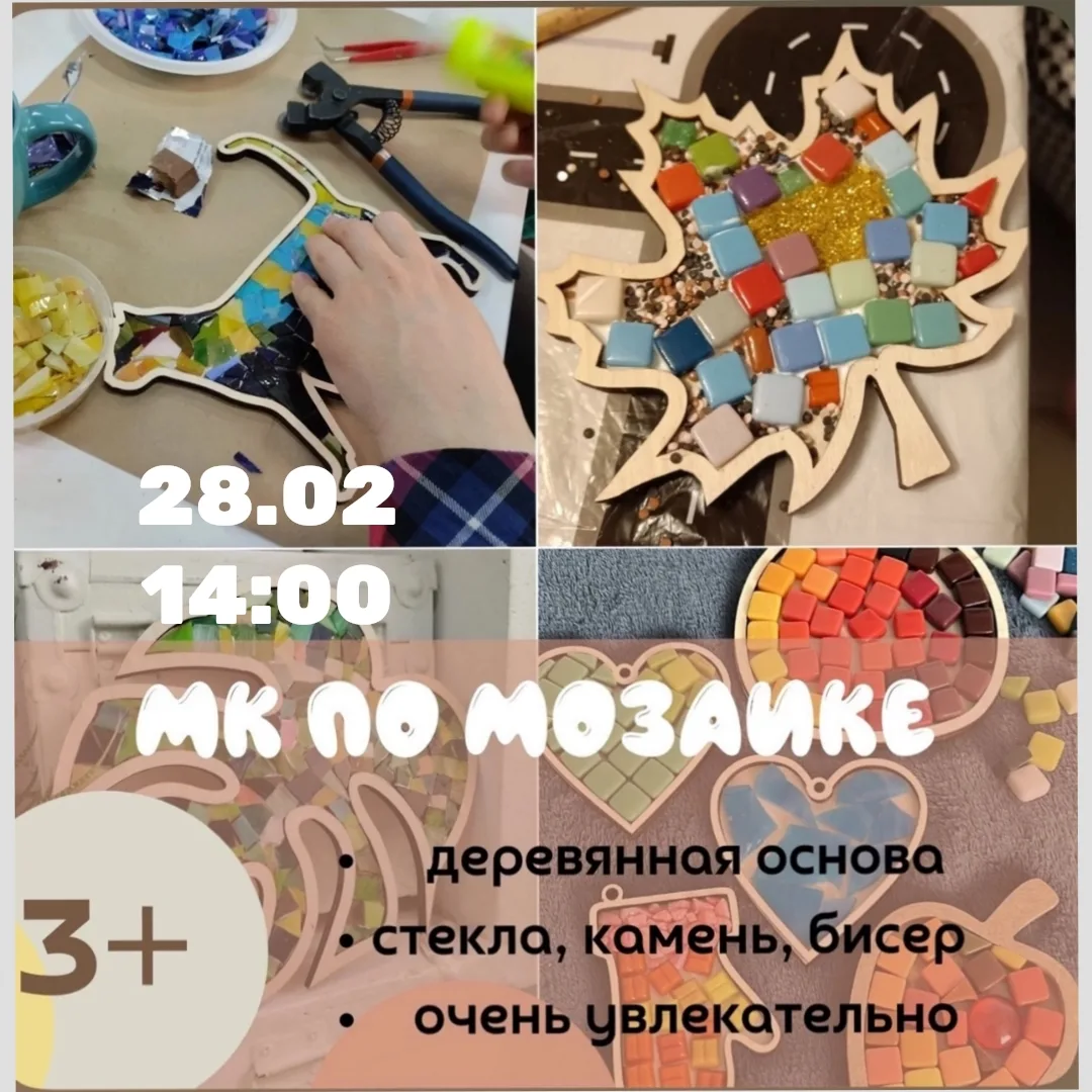 Уже завтра 🔥