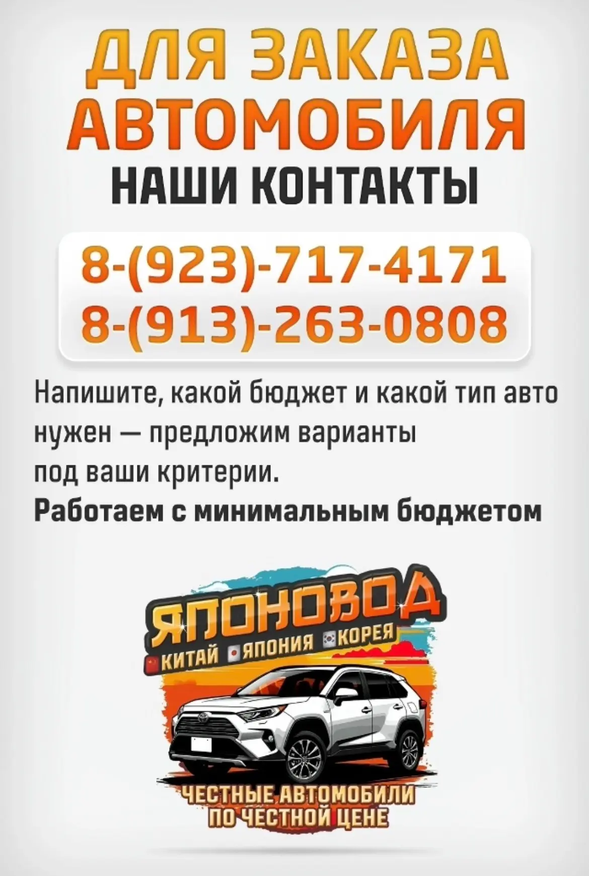 Всем добра!