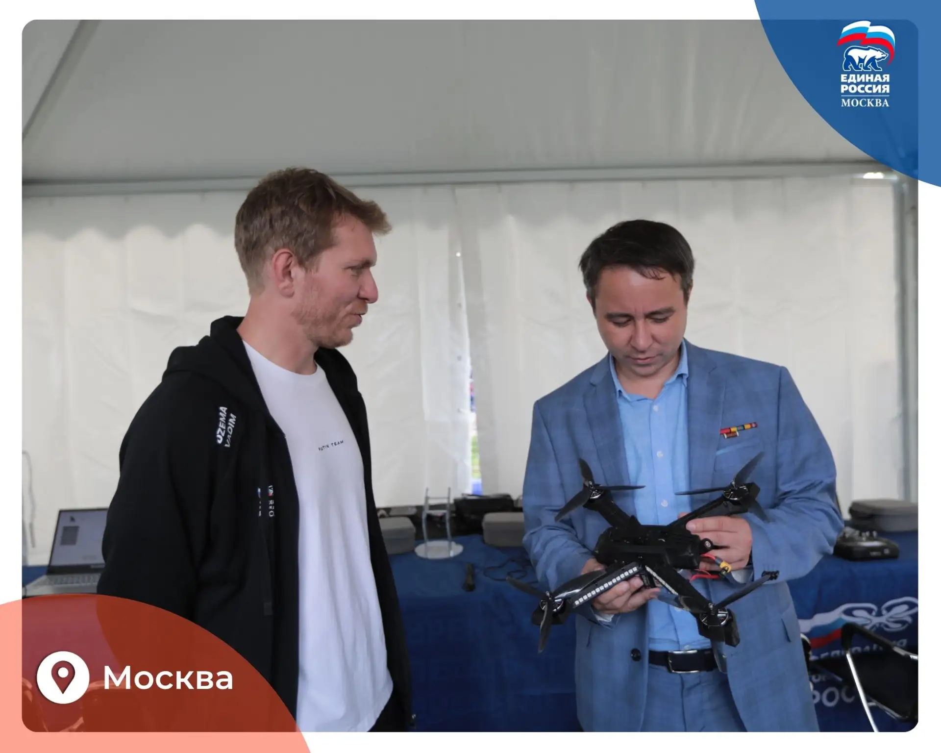 Изображение 3 к публикации «ЕРМосква»