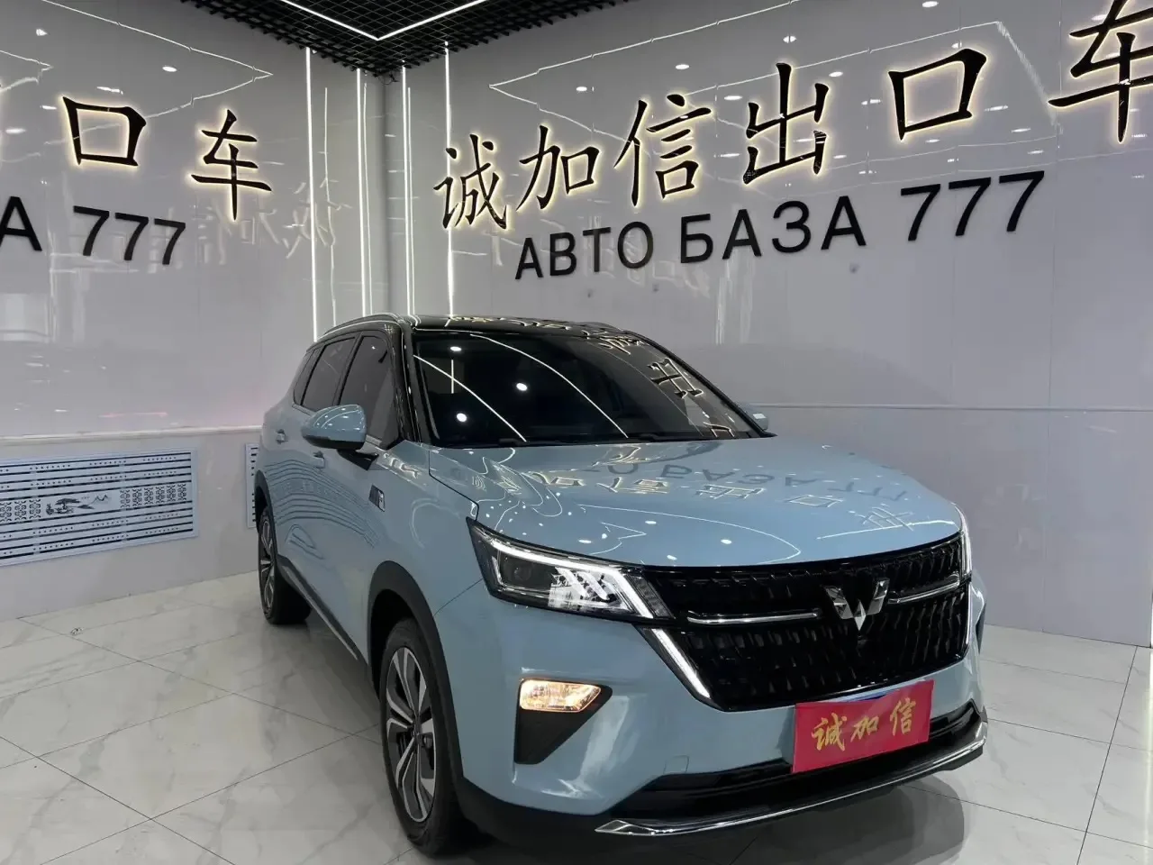 ДОСТУПЕН К ПРИОБРЕТЕНИЮ! 

Wuling Motors Wuling Xingchen 
2022 г. в.

‼️Цена:  1.185.000

👥 2WD
🛠 
