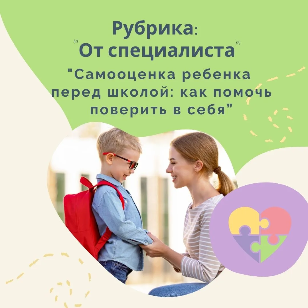👋 Здравствуйте, дорогие родители!