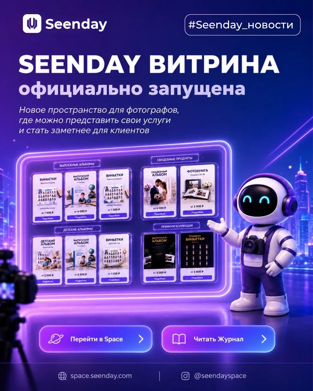 Медиа публикации