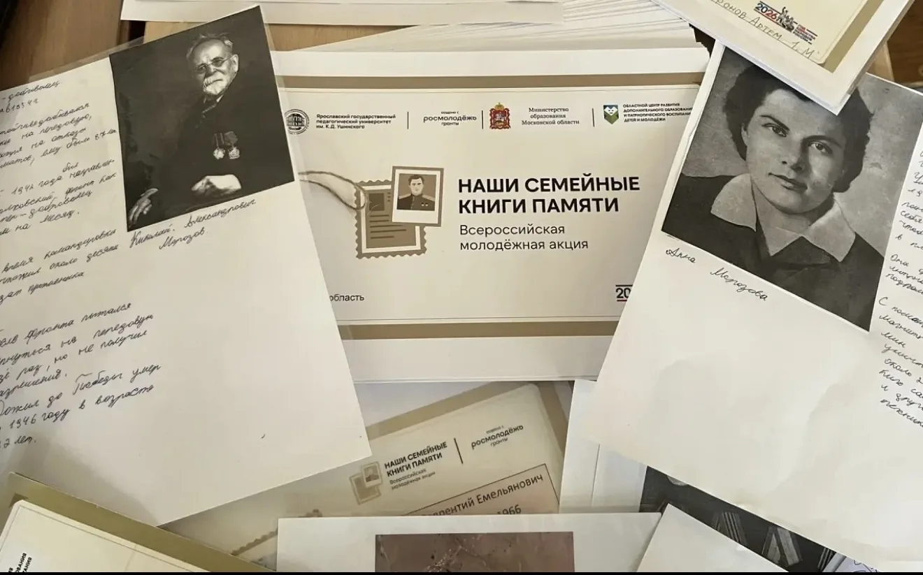 В нашей школе прошла важная и трогательная акция «Книга памяти», целью которой стало сохранение исто