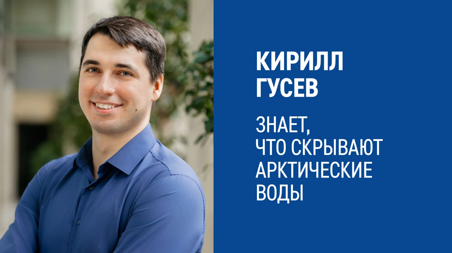 🤩«Когда я впервые увидел платформу “Приразломная” — единственную в России, добывающую ...