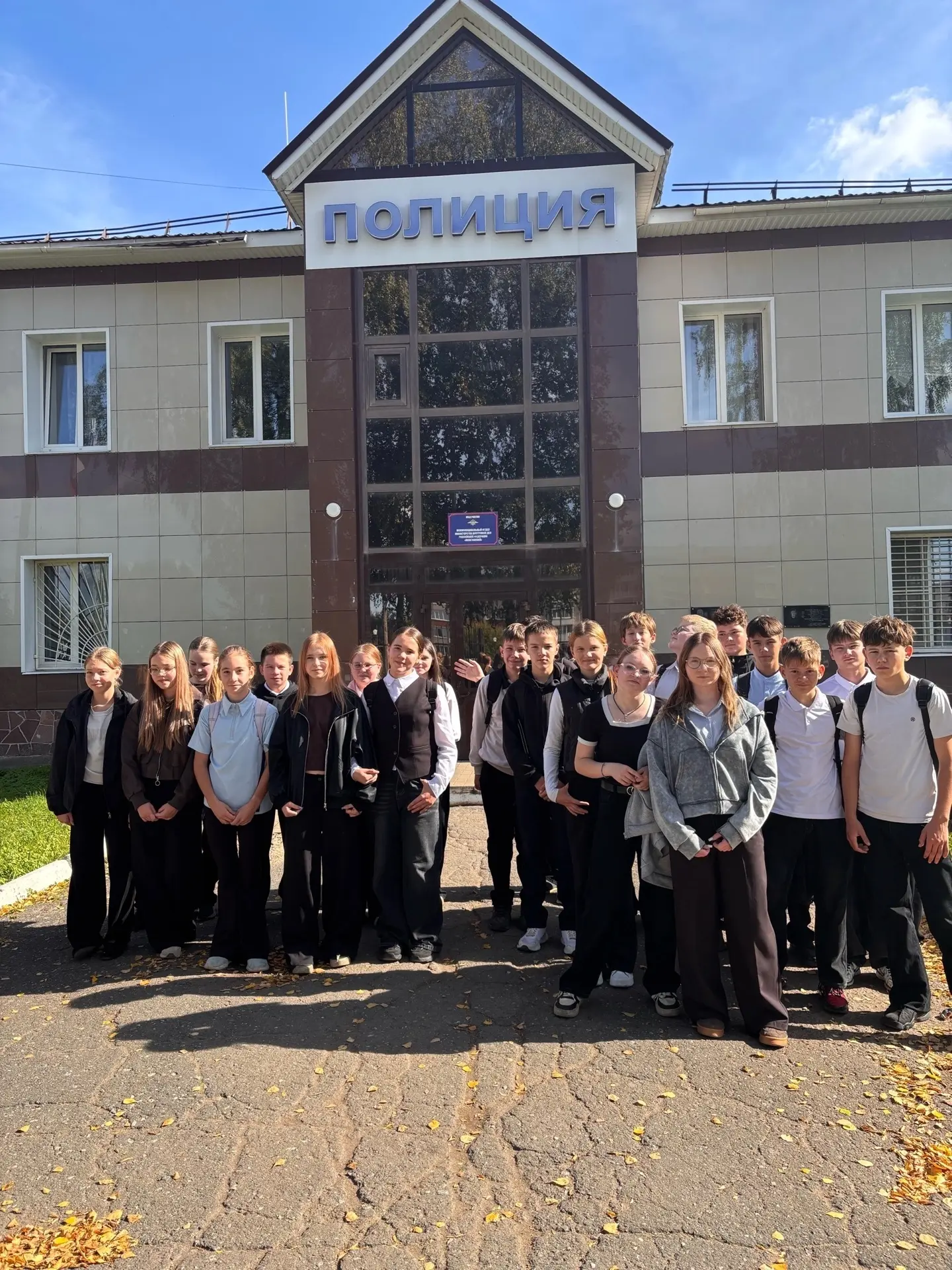👮 В рамках Всероссийского курса ранней профессиональной ориентации для школьников, уча...