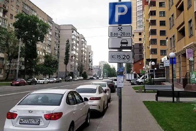 ❗️ Ростовчан штрафуют на 3000 рублей из-за проблем с оплатой парковки
