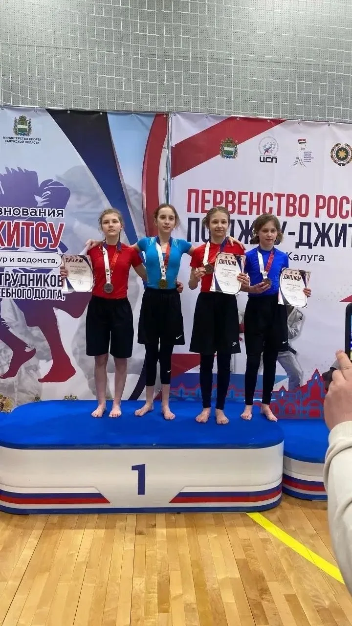 ГОРДОСТЬ ШКОЛЫ  С 13 по 15 марта 2026 г. в городе Калуга прошло Первенство России u14 по Джиу-джитсу