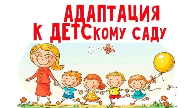 ⏰ #Марафон_плавной_адаптации#День_2