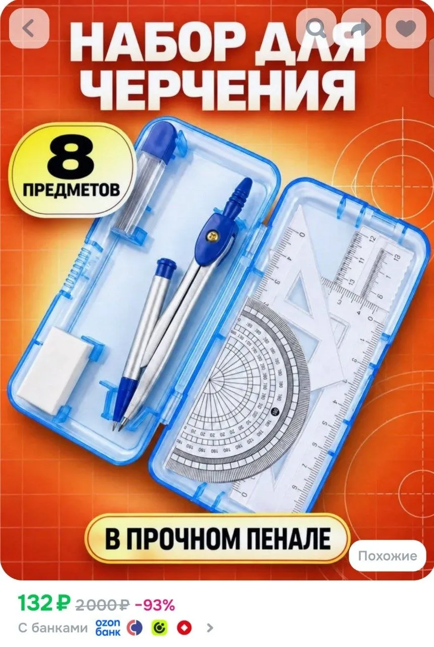 ⁣⁣⁣⁣⁣https://ozon.ru/t/QWqPvI5