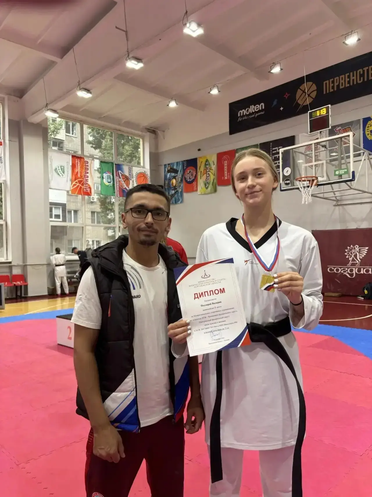 🥋 Валерия Подзирей завоевала золото Чемпионата ЦФО и путёвку на Чемпионат России