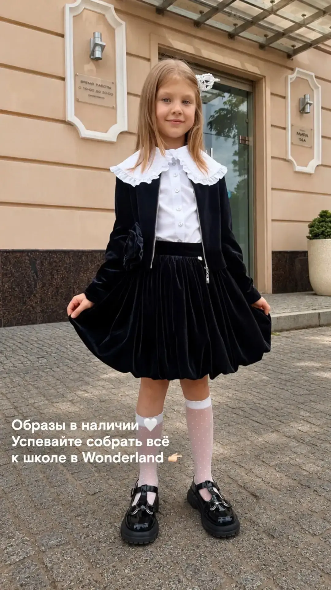 Новые обзоры 🤩❤️‍🔥