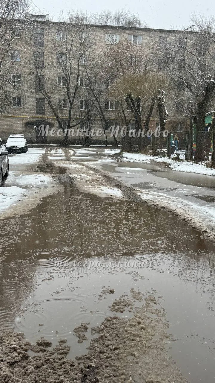 📨 Нам пишут:  Здравствуйте, опубликуйте пожалуйста.   Детский сад по адресу: Иваново, Ул Володарског