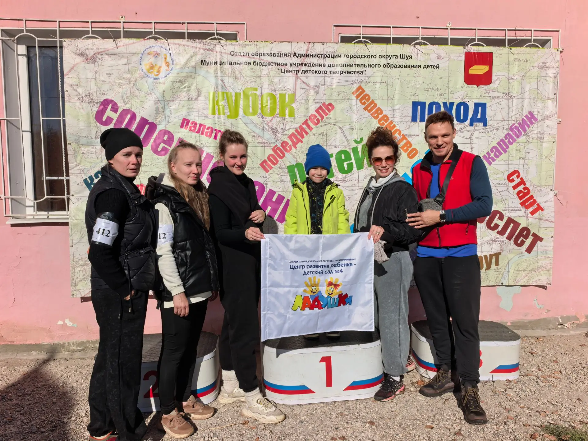 🗺️ Спортивно‑туристское приключение на Осиновой горе: «Рогейн‑2026»!