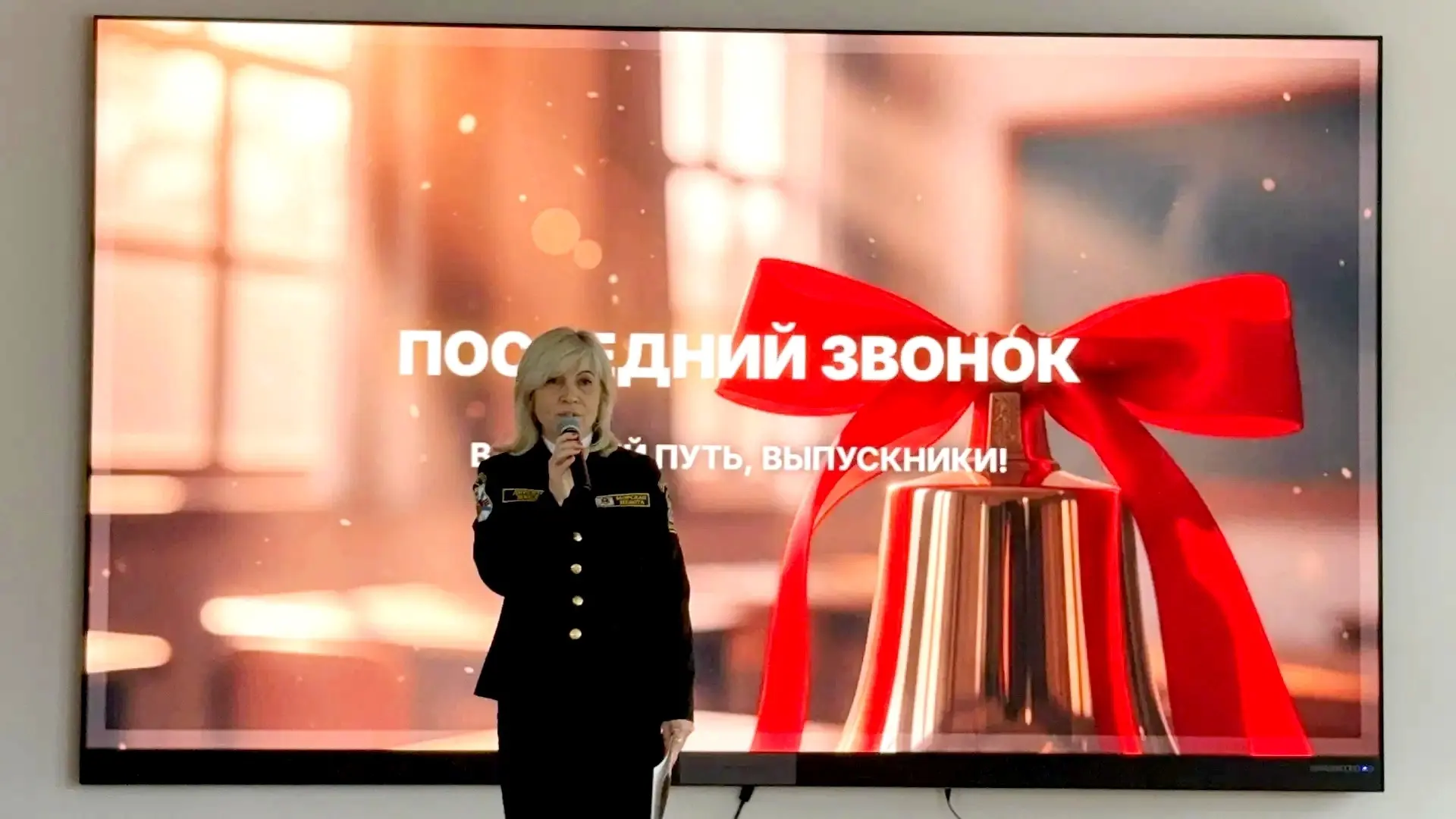 Взрослая жизнь сменила школьные грезы🎊  Сегодня по всей стране звенит он — Последний звонок, возвеща