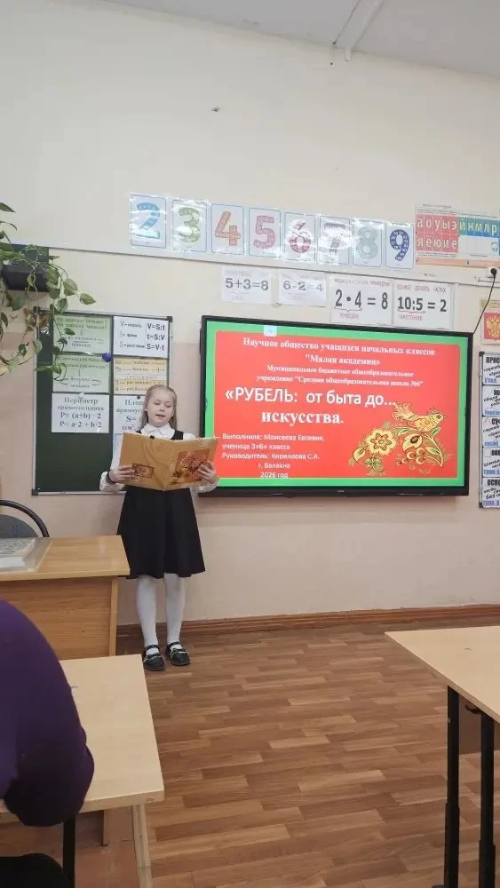 💐👍🏼Блестящие результаты на НОУ "Малая Академия" для учащихся начальной школы.   От всей души поздрав