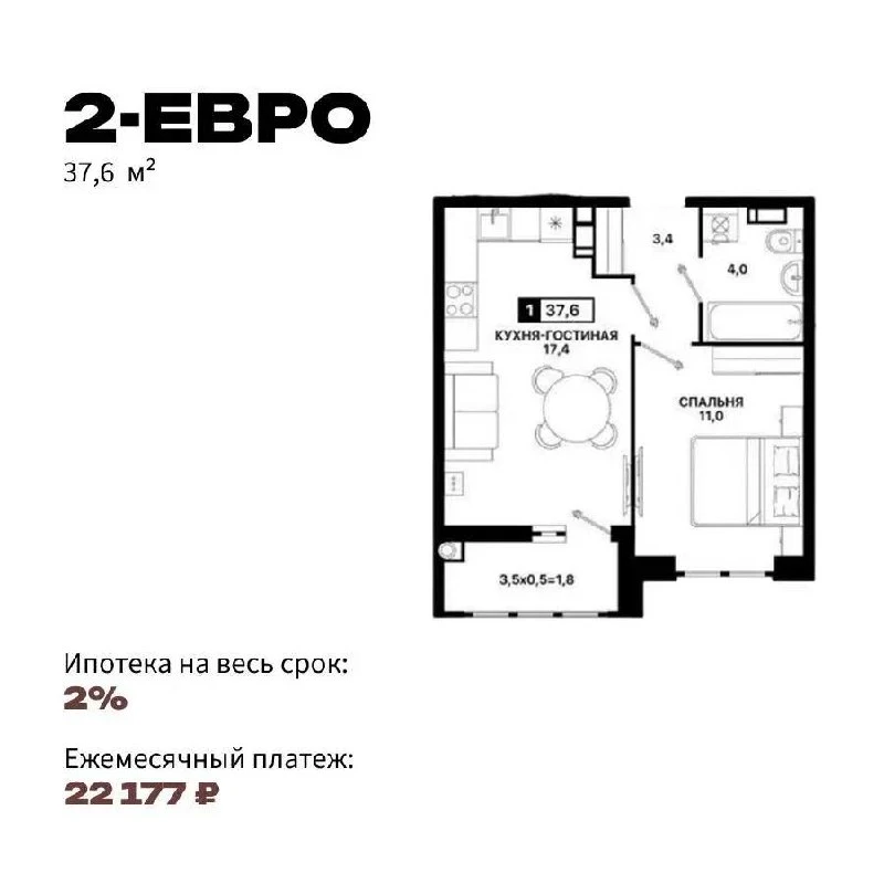 Старт нового комплекса в самом центре Мариуполя