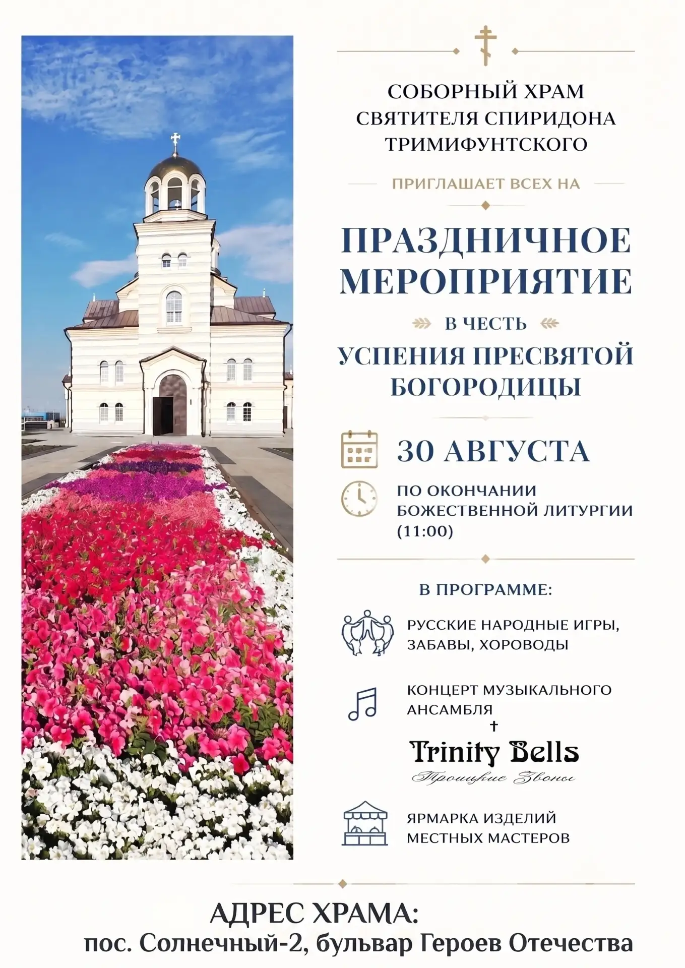 🛍 Уважаемые мастера и рукодельники!