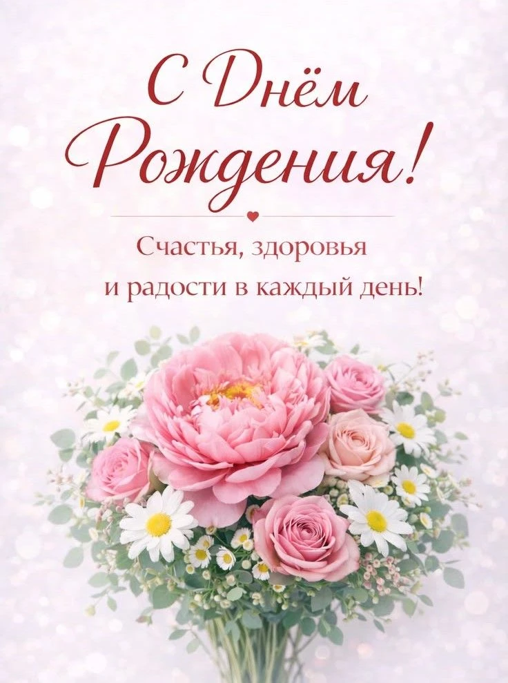 Сегодня день рождения у сотрудника колледжа Кирюшечкиной Нины Николаевны! Поздравляем В...
