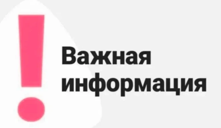 Не дайте себя обмануть! О преступлениях, связанных с дистанционными хищениями.