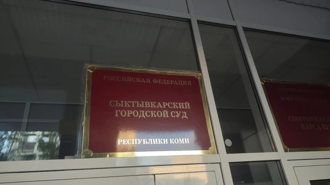 ❗️Сыктывкарец получил семь с половиной лет за попытку убийства бывшей возлюбленной