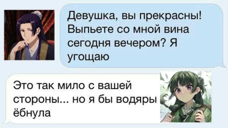 Все наши каналы