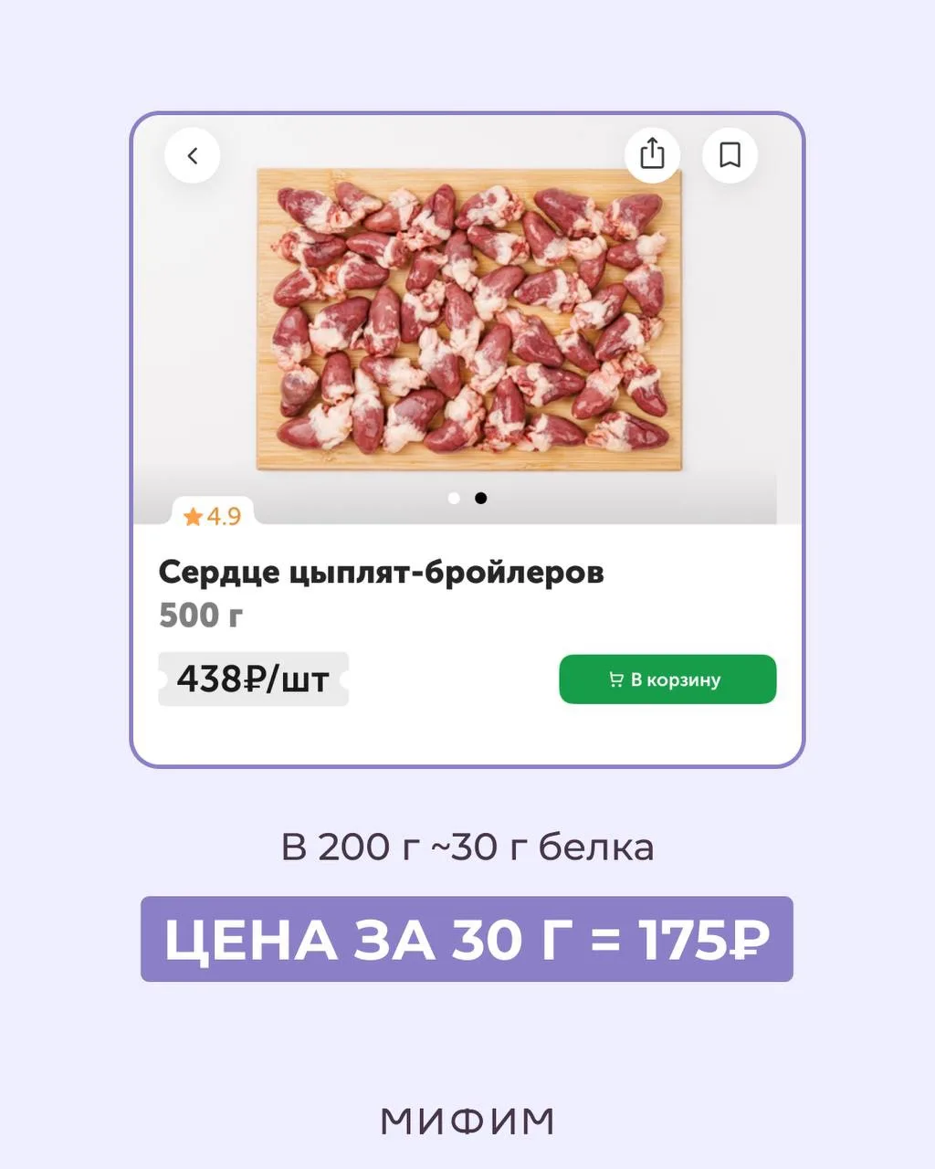 Изображение 2 к публикации «Доктор Зубарева / Doctor Zubareva»