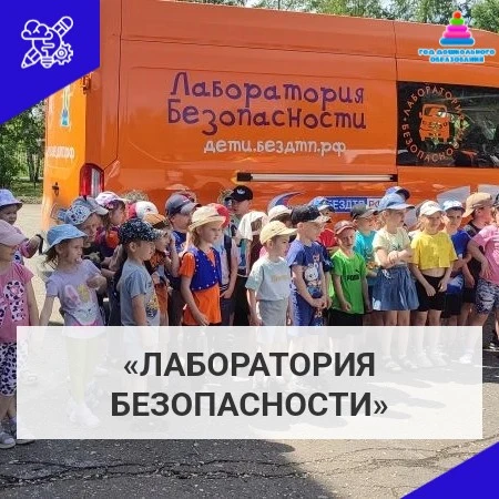 Безопасное лето с ЮИД!
Сегодня база профильной смены школы № 5 стала центром притяжения для юных зна