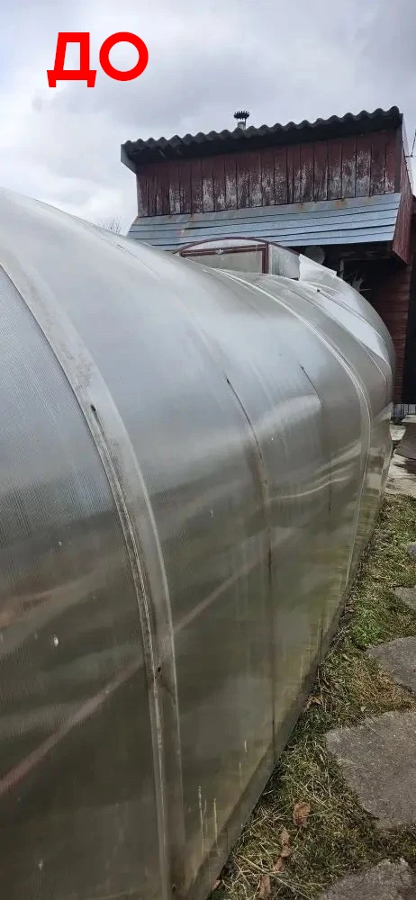 🏡 Даём старым теплицам шанс!

Друзья, не торопитесь прощаться со старой теплицей, даже если она выг