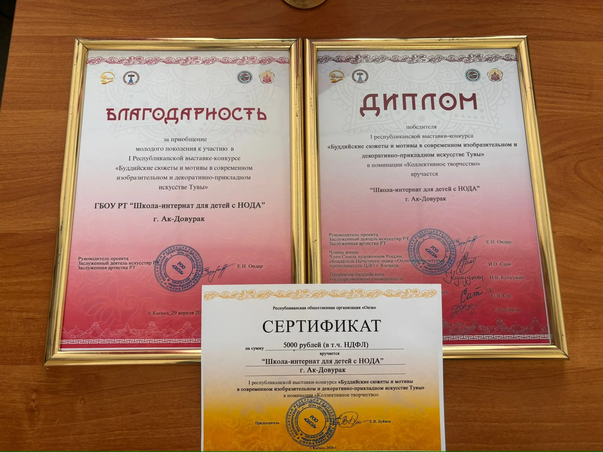 Результат конкурса🥰👍🏻😁🤓