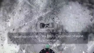 Херсонское направление.