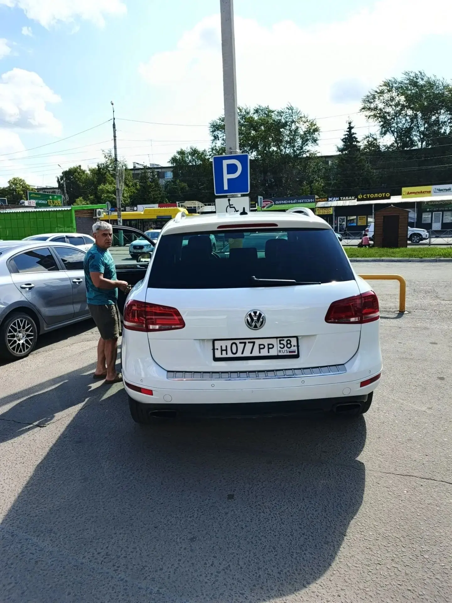 А мне плевать на инвалидов.