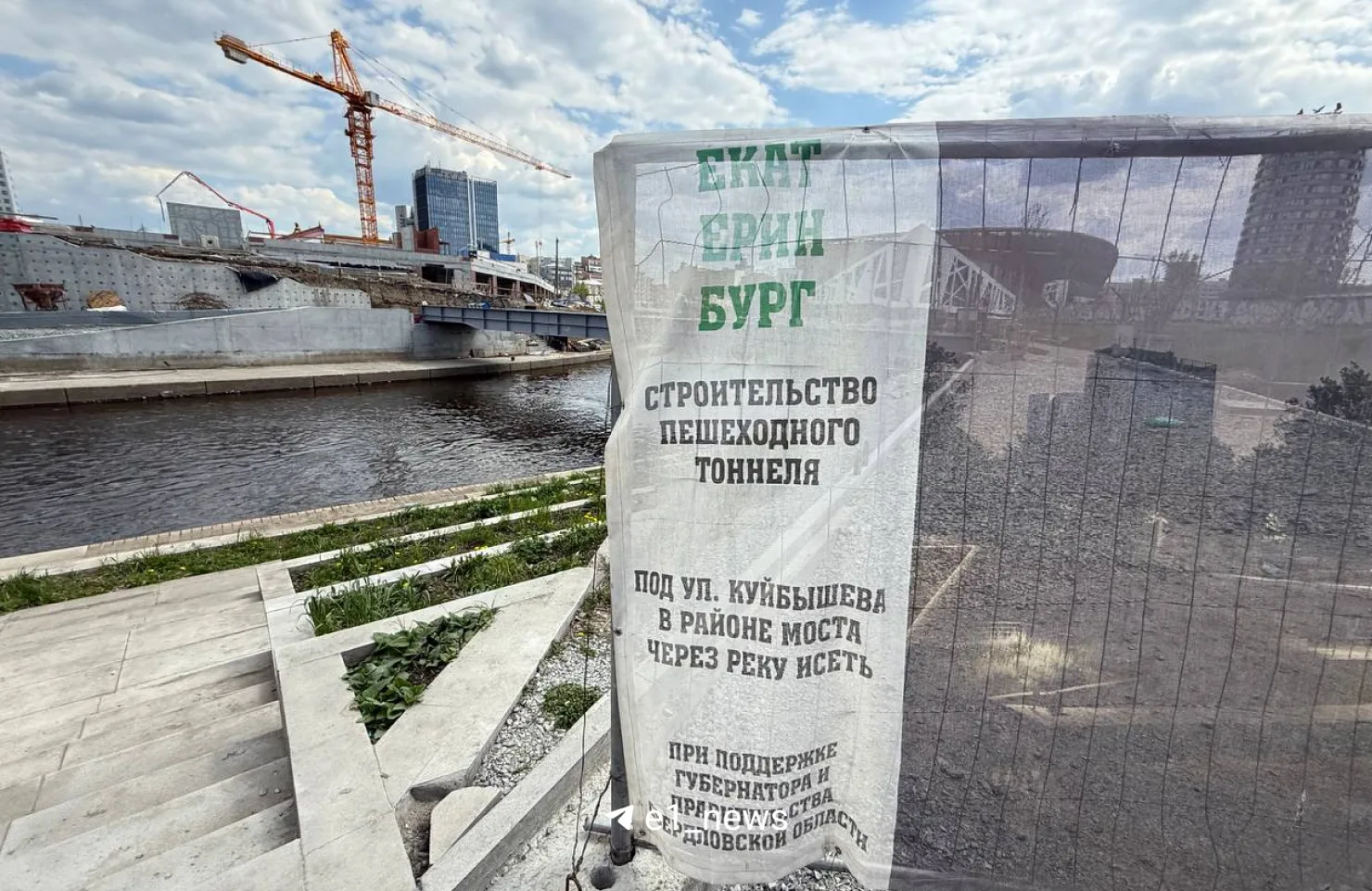 👀 Заглянули на стройку пешеходного тоннеля на Куйбышева.  Ради большого проекта перекрыли участок ул