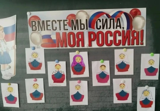 🇷🇺 В преддверии Дня России в пришкольном лагере «Жар-птица» прошли яркие события!

Педагоги дополн