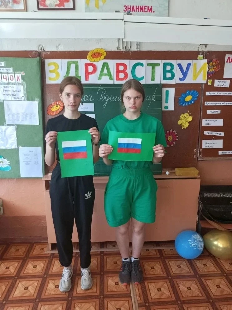 🇷🇺В предверии Дня России в лагере "Родничок" прошло мероприятие"Моя Родина- Россия!"Ребята познако