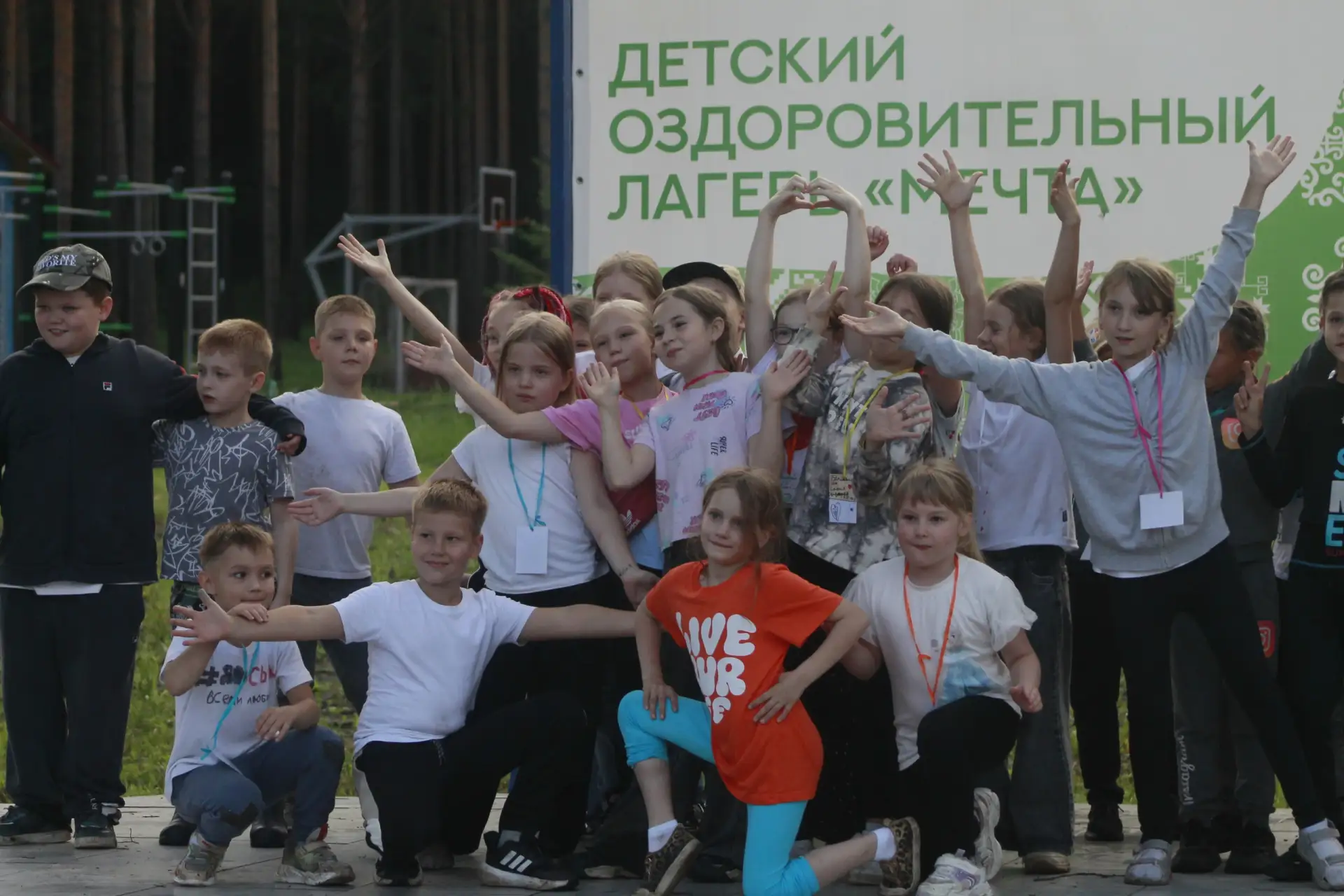 Зажигаем огни: концерт открытия «Быть вместе»!