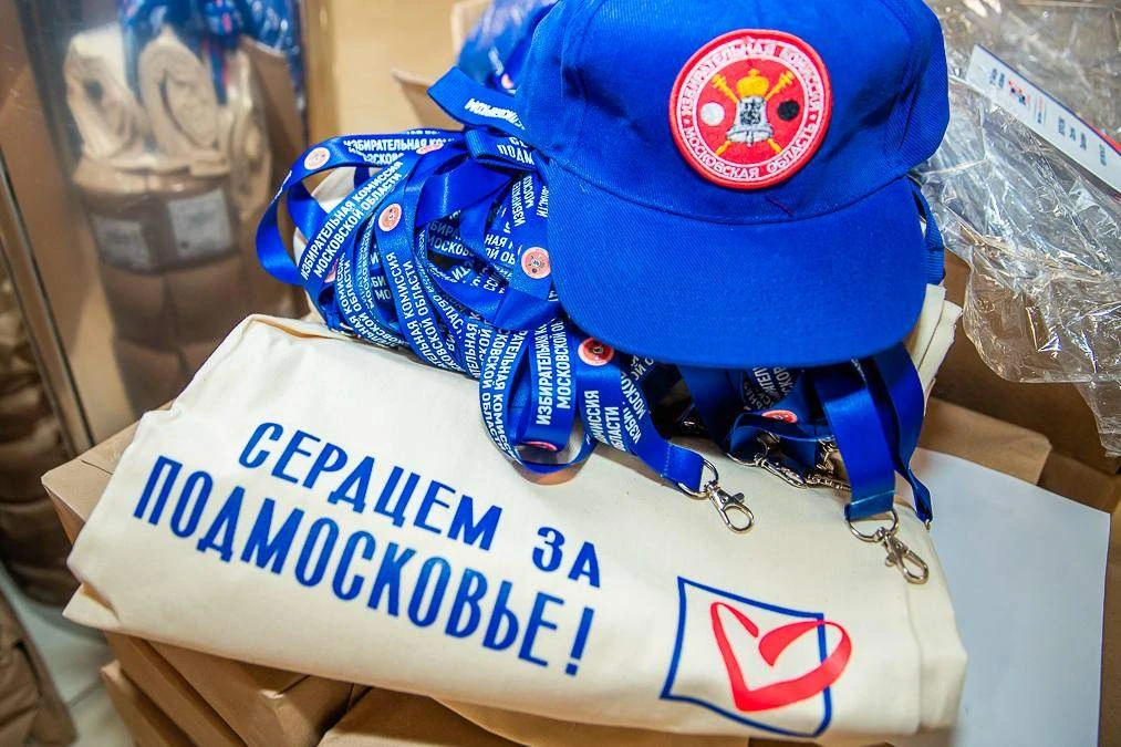 В Одинцовском округе стартовал проект «ИнформУИК», приуроченный к предстоящим выборам в...
