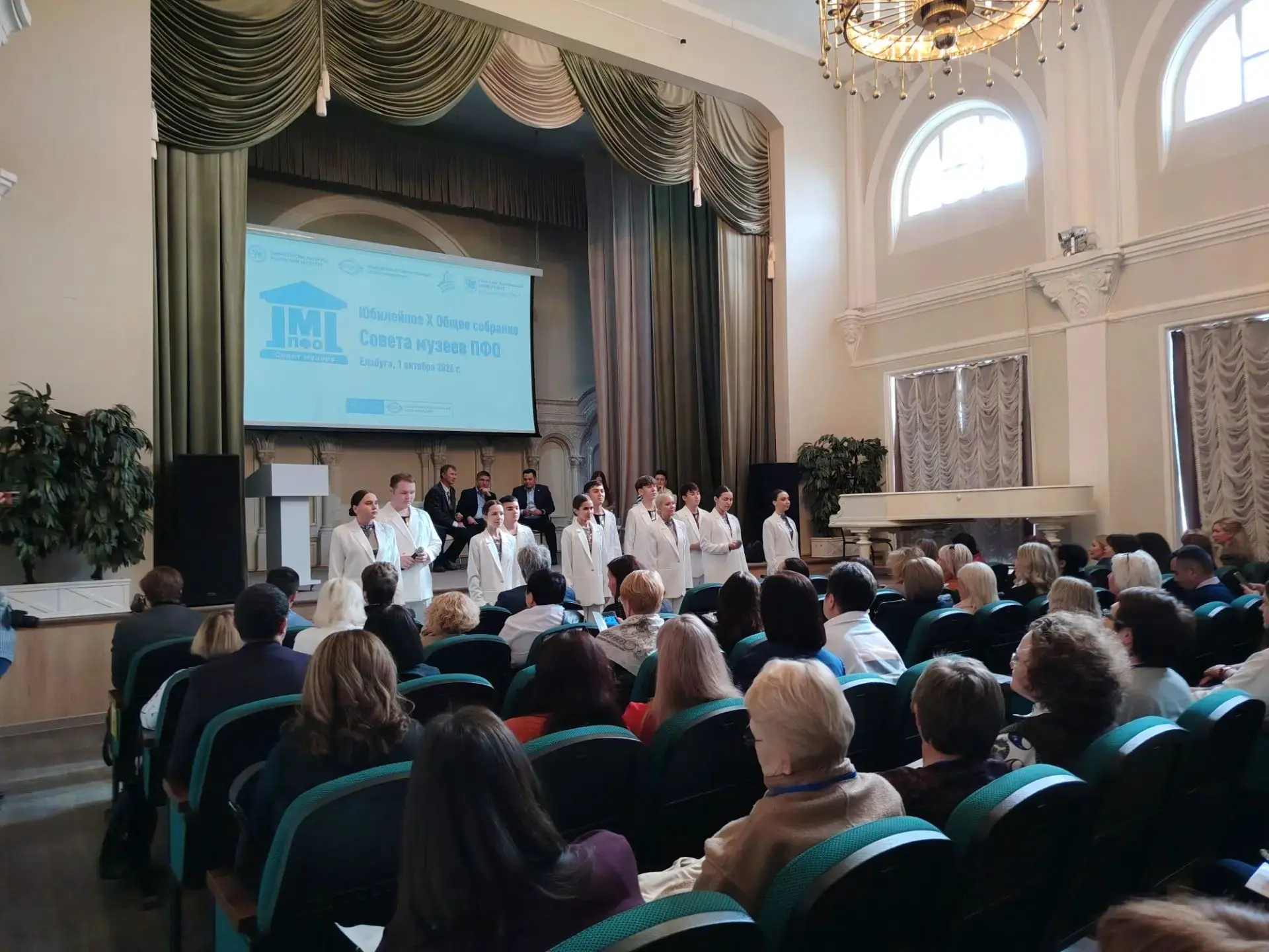 🎉 В Елабуге проходит юбилейное, десятое Общее собрание Совета музеев Приволжского феде...