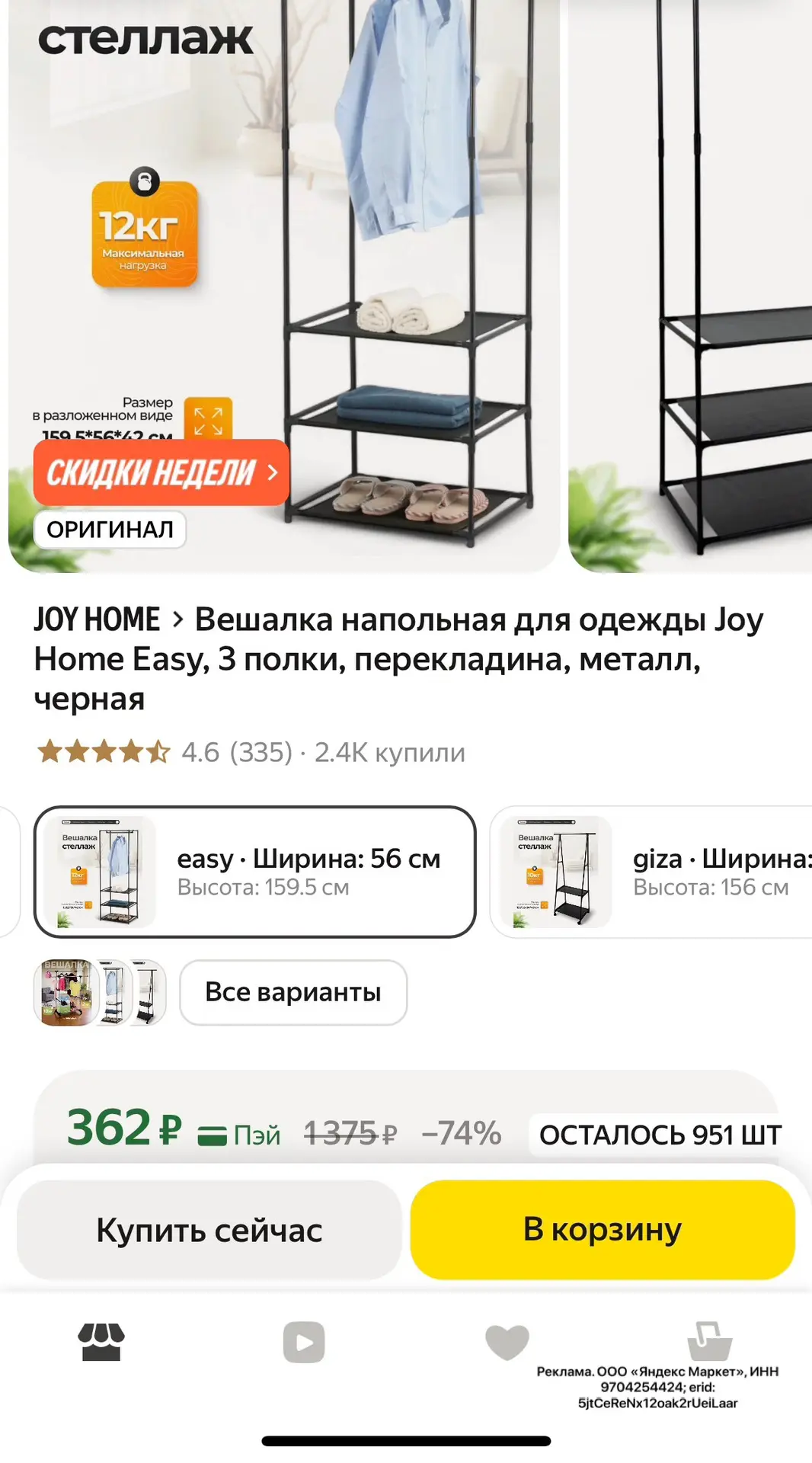 Срочно!