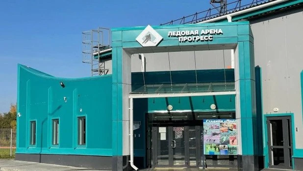 Ледовая арена «Прогресс» в Бийске откроет двери уже в этом году.