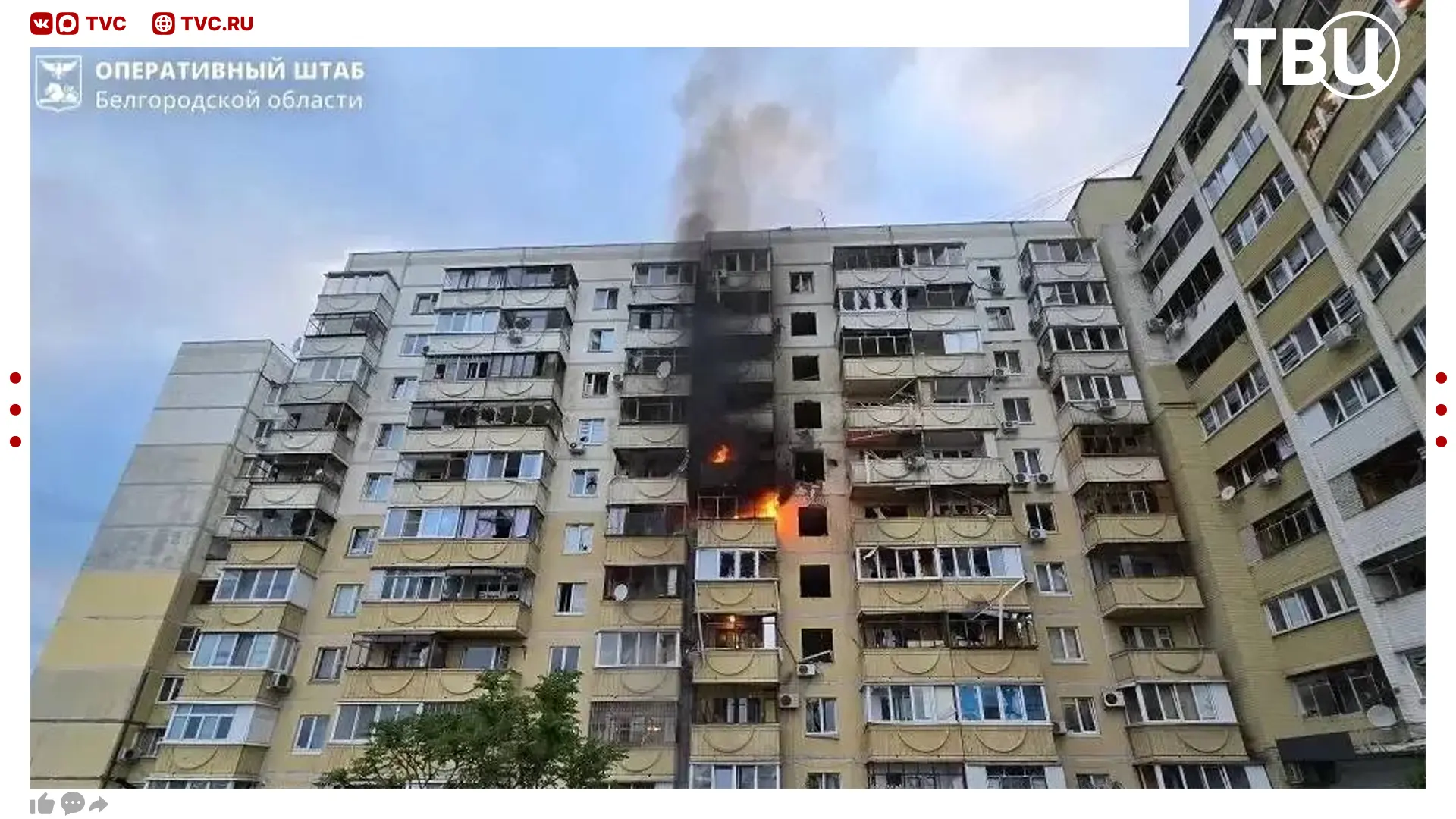 Число пострадавших при атаке БПЛА ВСУ в Белгороде выросло до девяти человек, сообщает оперштаб регио