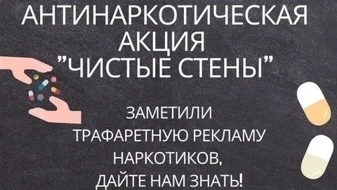 Култаево | Индустриальный район | Пермь🏡

ЧИСТЫЕ СТЕНЫ -2026📃
 
В период с 01 по 30 июня 2026 года