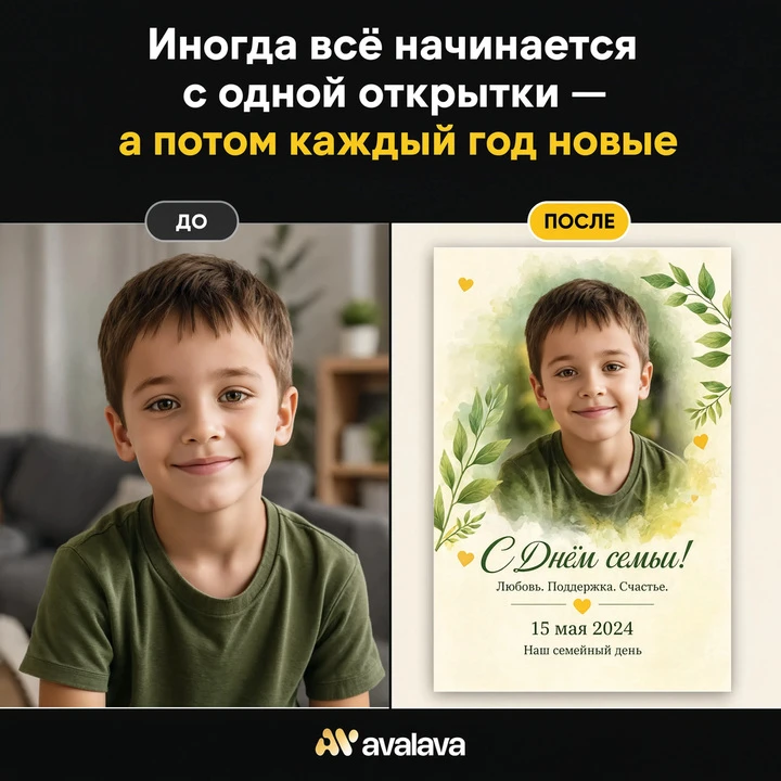 erid: 2W5zFHLdpaV