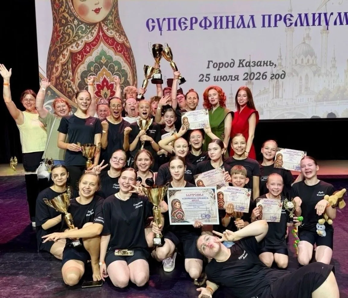 💃Триумф образцового детского коллектива Нижнего Тагила на Международном фестивале!
 
👏В Казани про