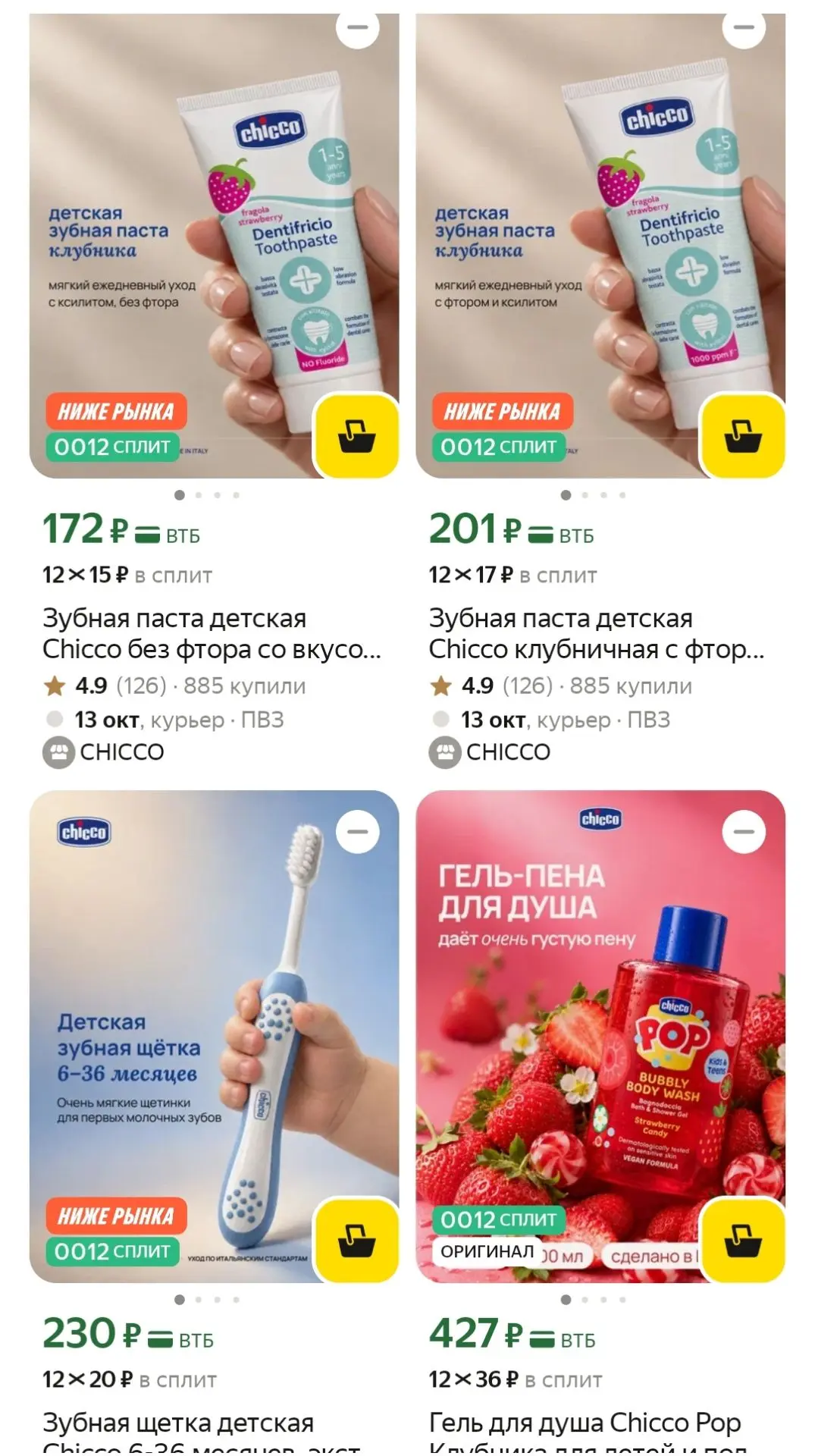 https://market.yandex.ru/cc/BE4hGD