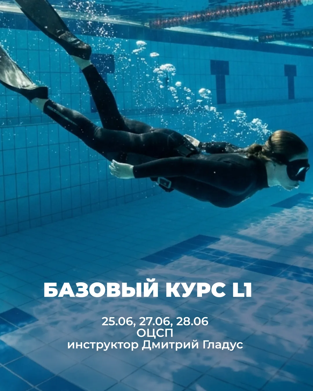 Постоянное напряжение стало фоном. Ментальный шум не выключается даже в моменты отдыха. Восстановлен