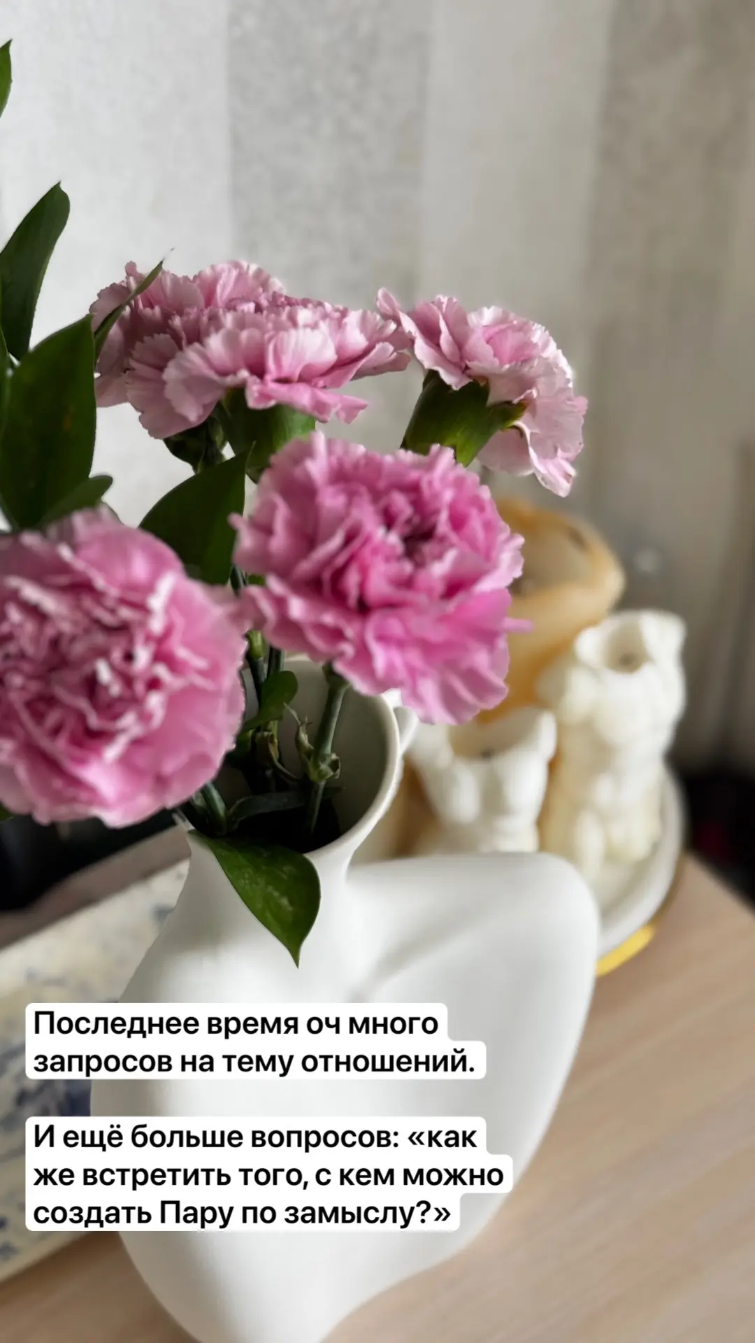 Вчера в сторис раскрылся вот такой монолог. Продублирую в канал, наверное, не все видят...